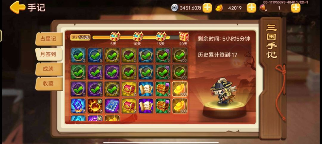 17天30周125级能过枫林吗? 1