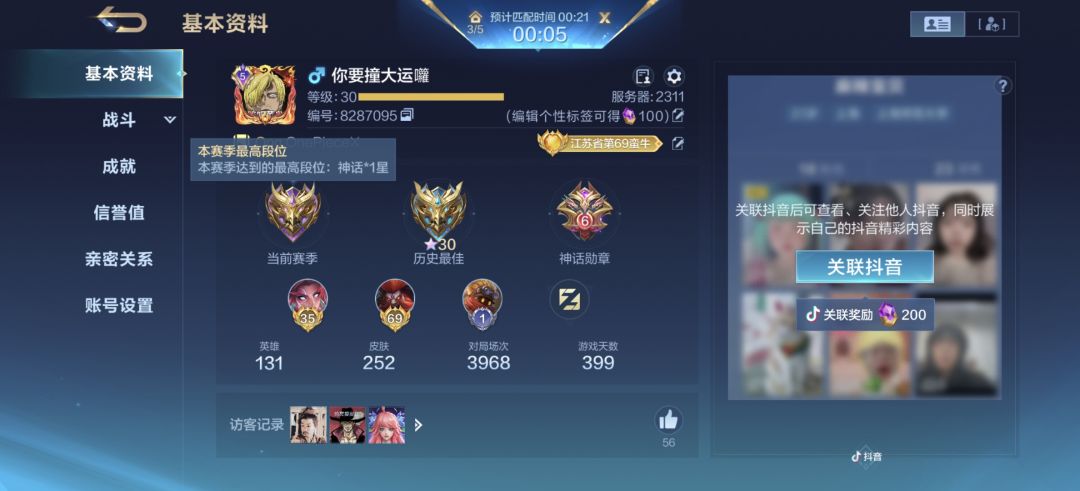 30把上神话,只输一场 2