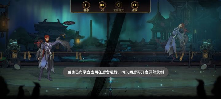 求大佬解答一下为什么我录不了屏orz截图