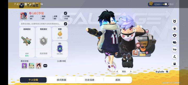 有没有女生陪我打游戏截图