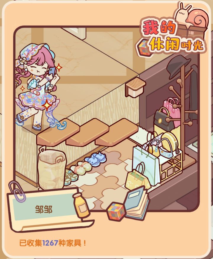 错层公寓假楼梯截图