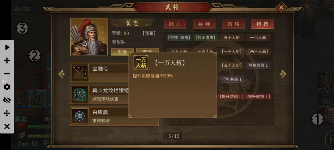 关于黄忠跟大家讨论一下价值 2