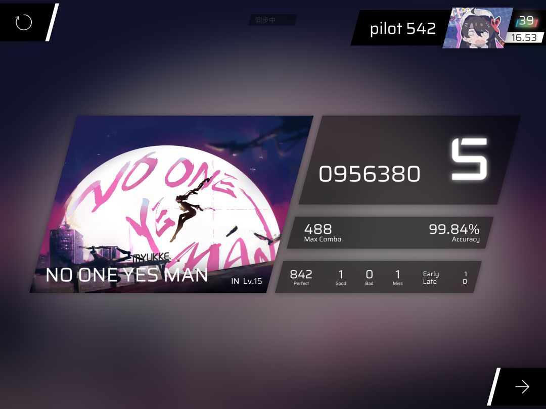 1pc打in之——主线六 4