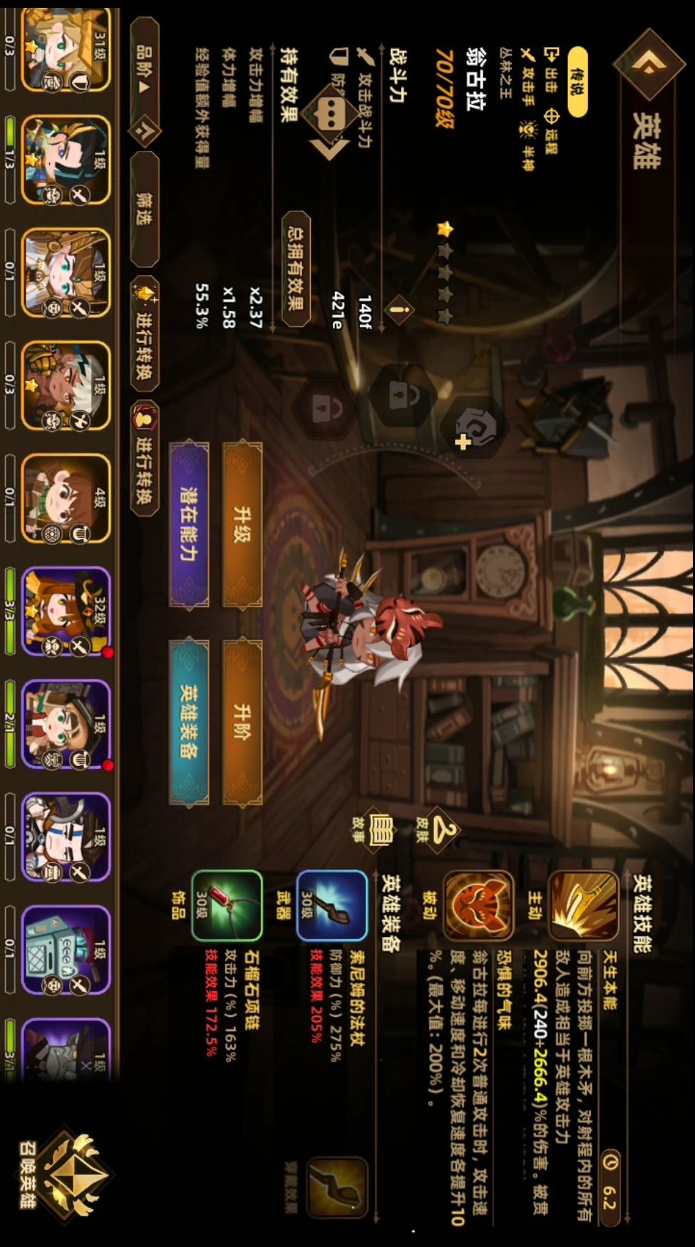 卡11-7了😭 1
