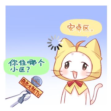 大喵表情包丨已读乱回之春节版