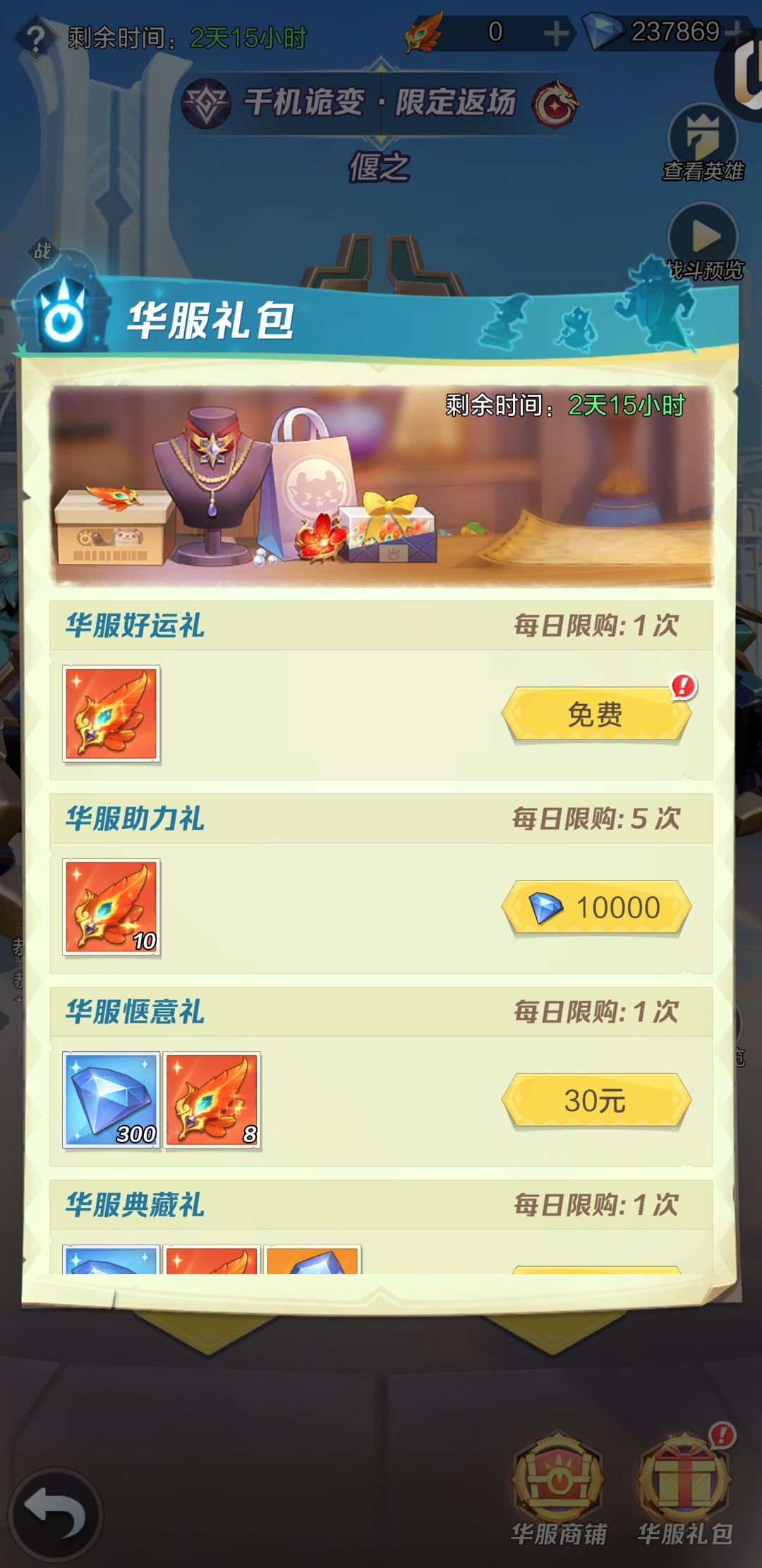 0.1折:大失所望 3