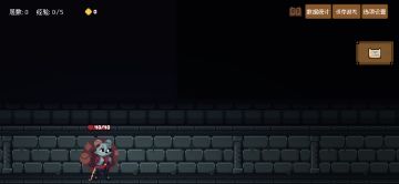 关于十层通关坏档的修复方式