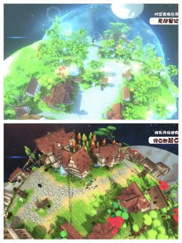 🌟建造一个星球🌟