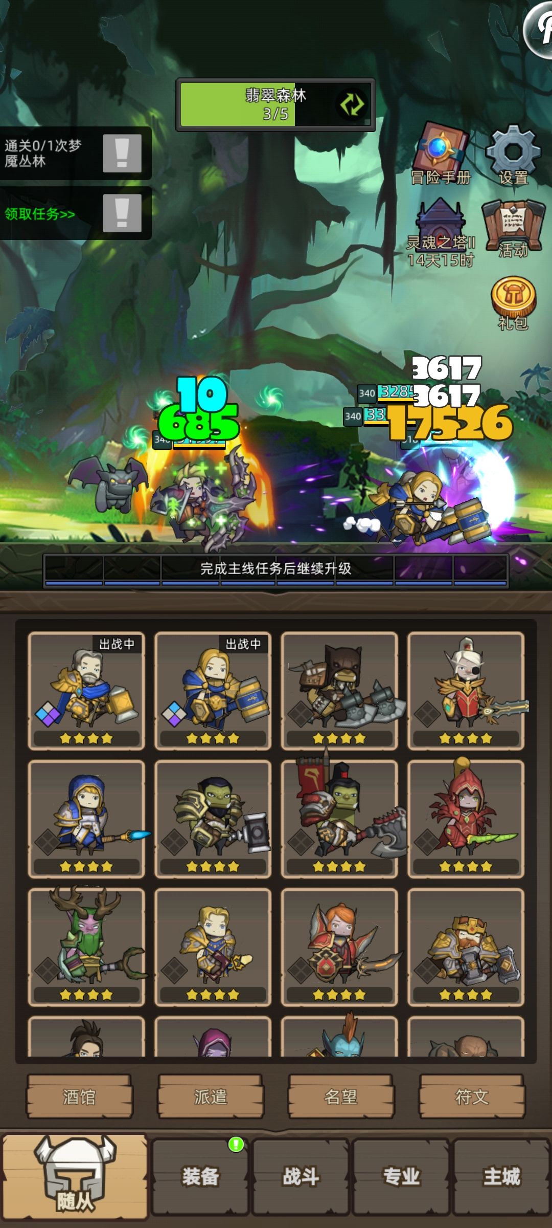 求教魔猎手咋玩 1