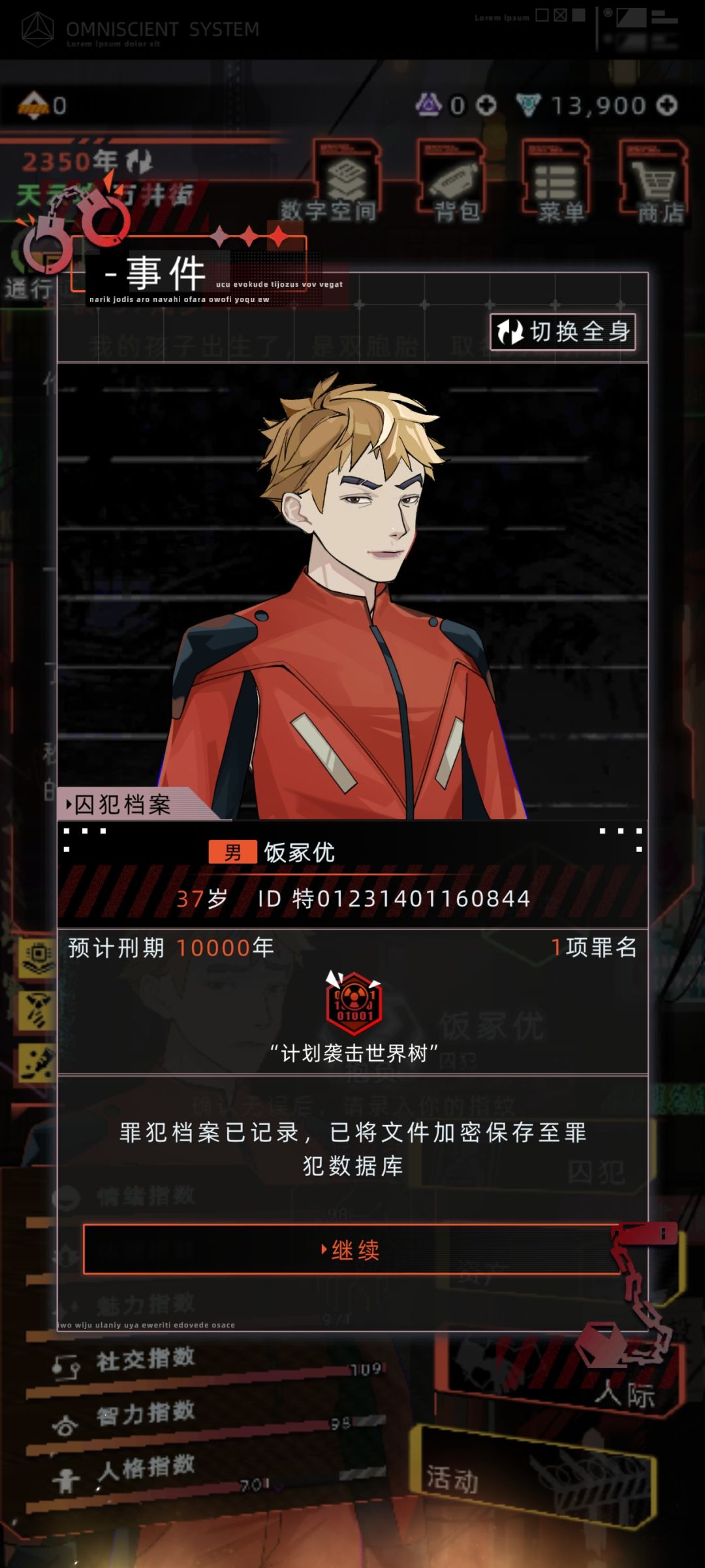 不错的游戏, 10