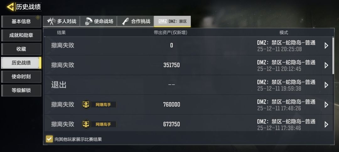 这游戏人机好离谱啊 2