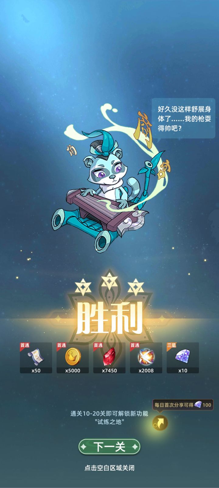 有人研究队伍么?共享一下噢截图