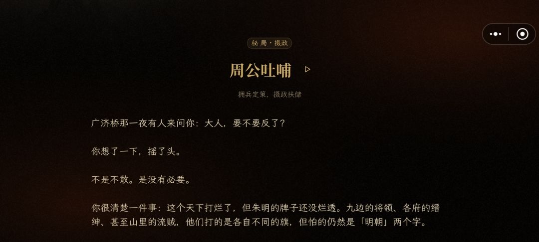 花一天时间约20个结局,有些因限制图数没放 17
