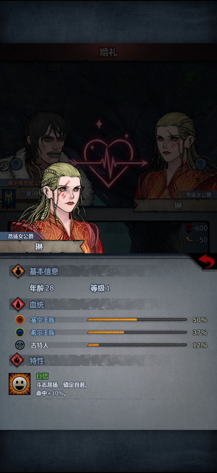 配太阳被骗了截图