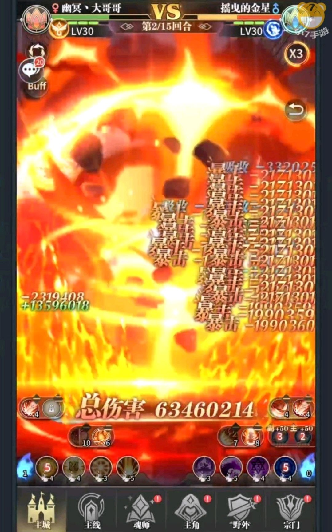 凤凰神马红俊 2