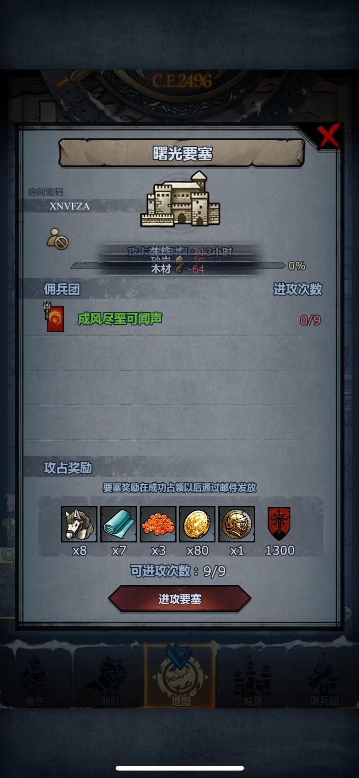 蹭大佬的车车什么的很难不爱的好嘛。截图