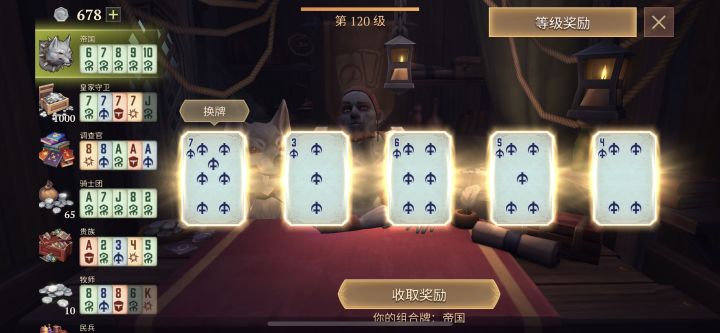 这。。。技能还没满,狼出第四条了我的天,怎么弄,养不起啊!!!出狼也有烦恼,技能啊截图