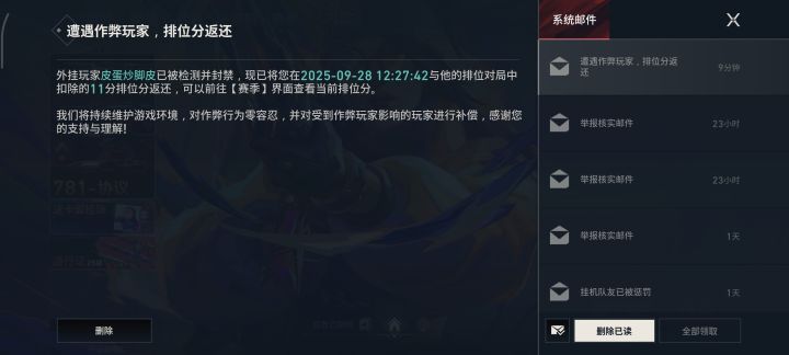 有桂截图