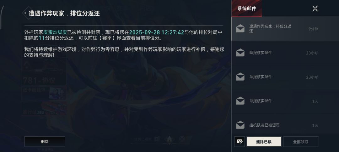 下次能不能封快点 1