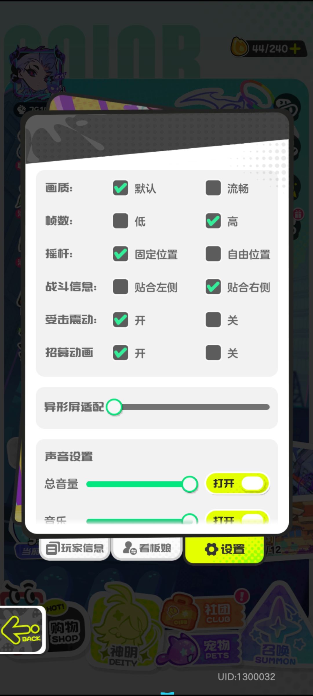 固定摇杆有这么设计的? 3