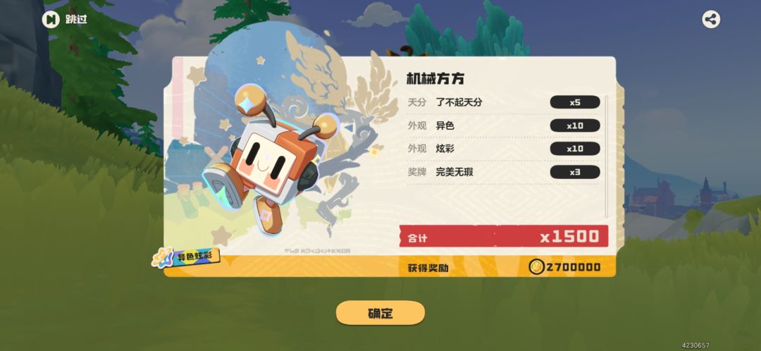 动态图片 1