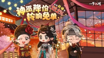 更新公告 | 吉时热卖本周六19点准时开启，抽取免单中奖名额！