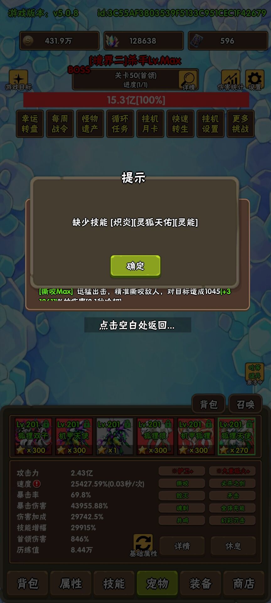 大佬们,还需要在哪里提升 7