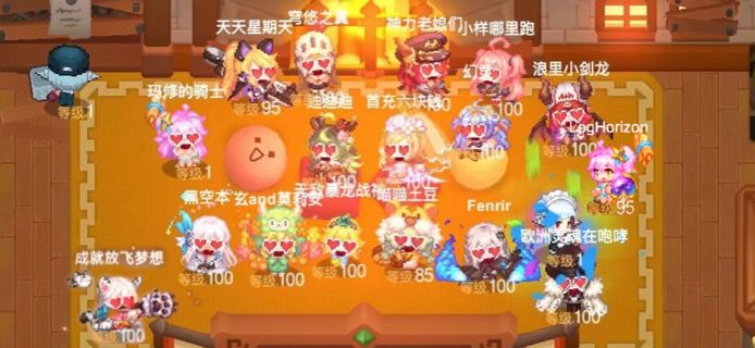 稳定300公会招2人 1