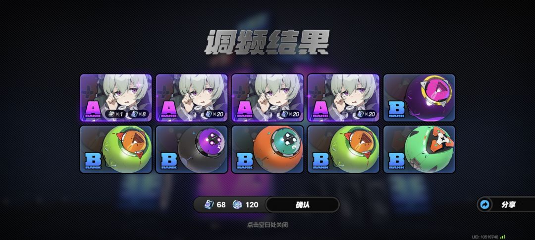 最近玩的所有游戏,简单评价一下 5