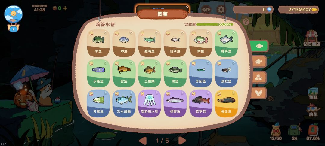 记录一下 1