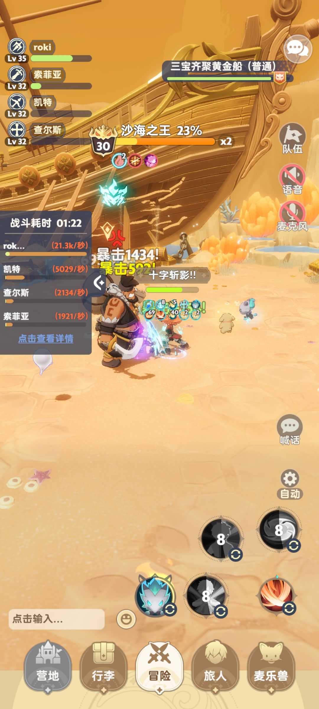上线收菜然后发呆一个半小时 2