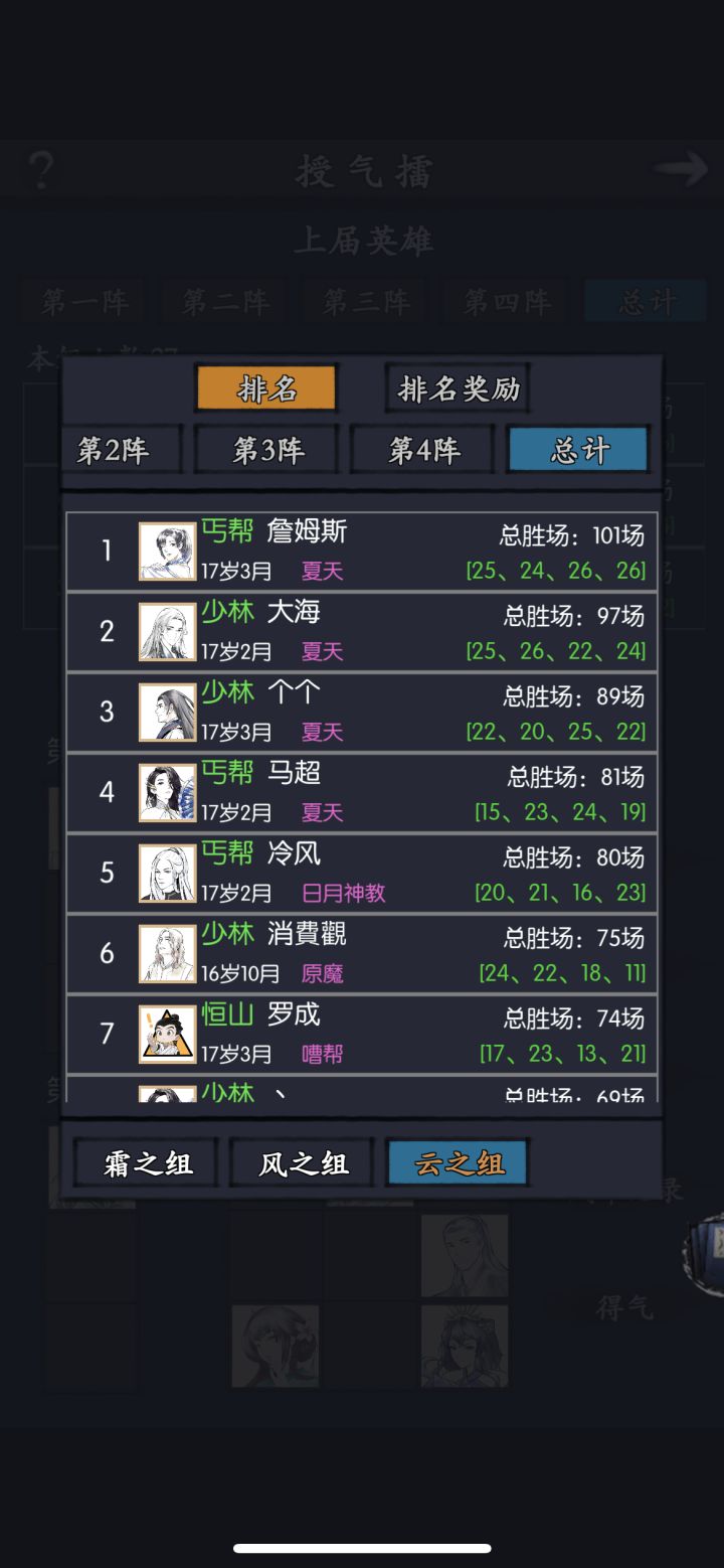 本服有位大佬貌似退游了?截图