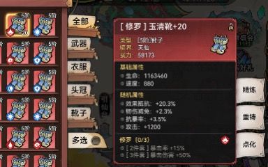 祖师405天 1