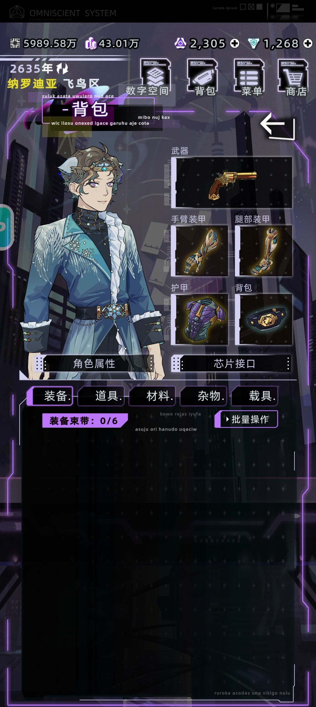 他们和我穿一样的东西，咋差距那么大 3