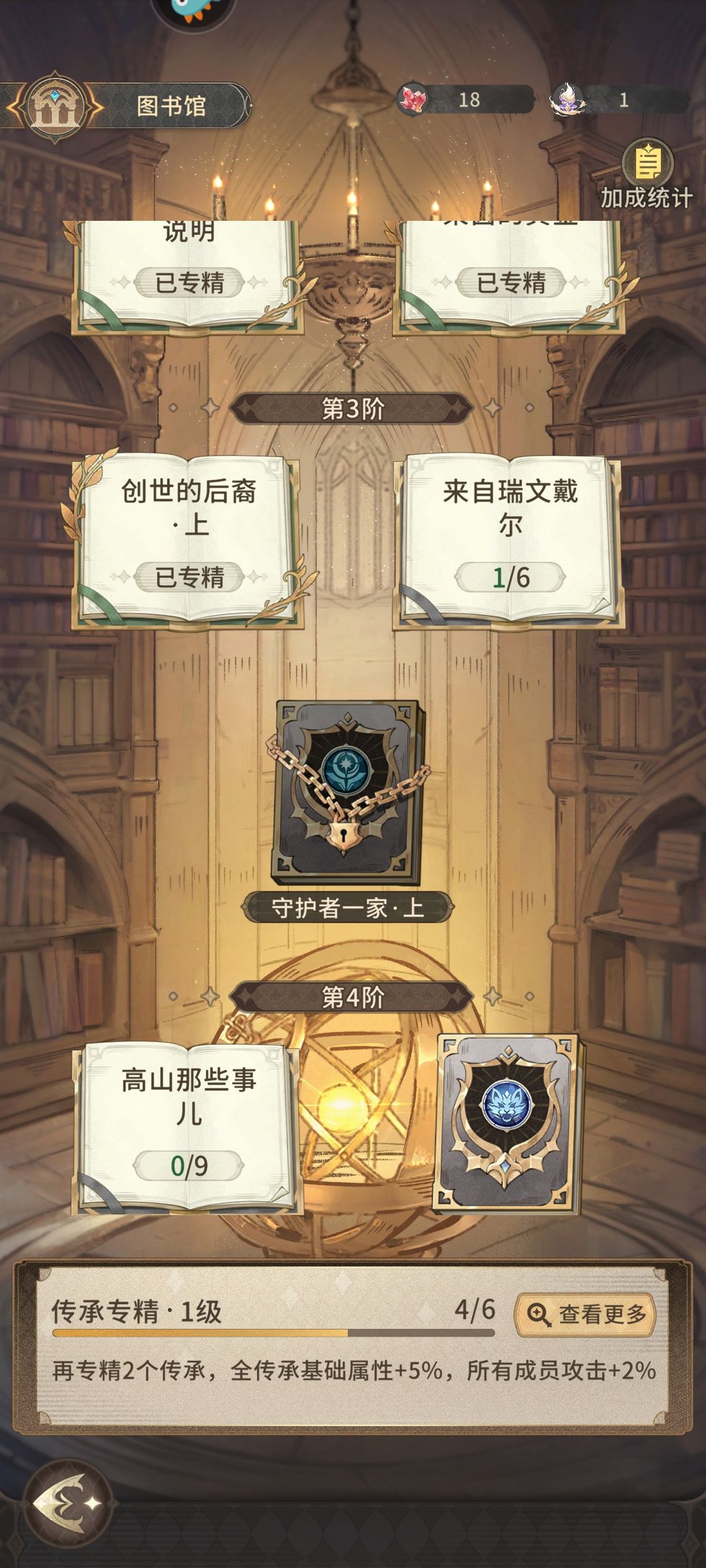 零氪豹子头开服下午玩的,渠道服。 7