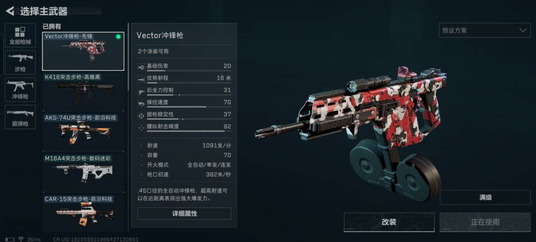 ？？？？#三角洲行动 #三角洲行动全新任务 #三角洲行动攻略截图