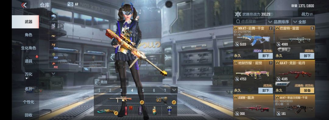 申请cfm体验服资格 2