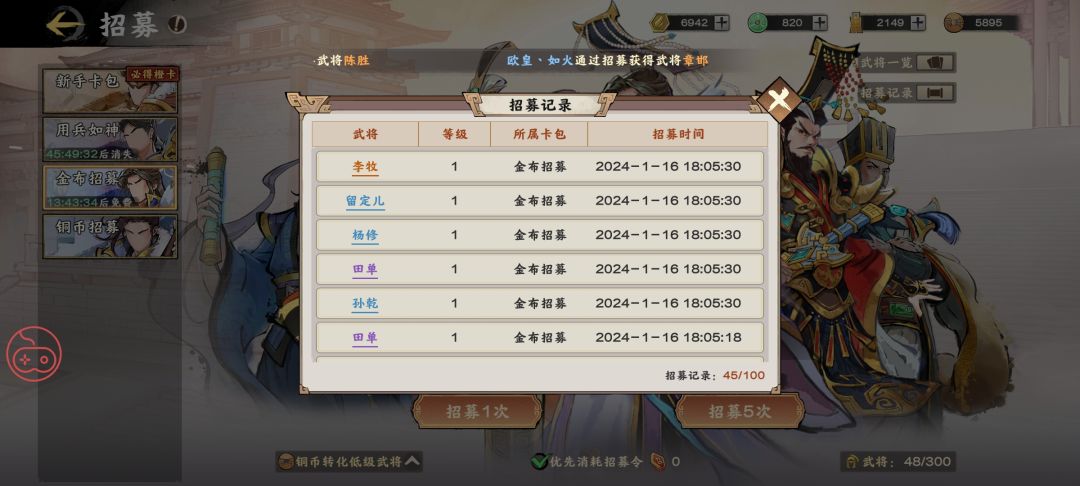 7选1之后连出3核,还有谁 1