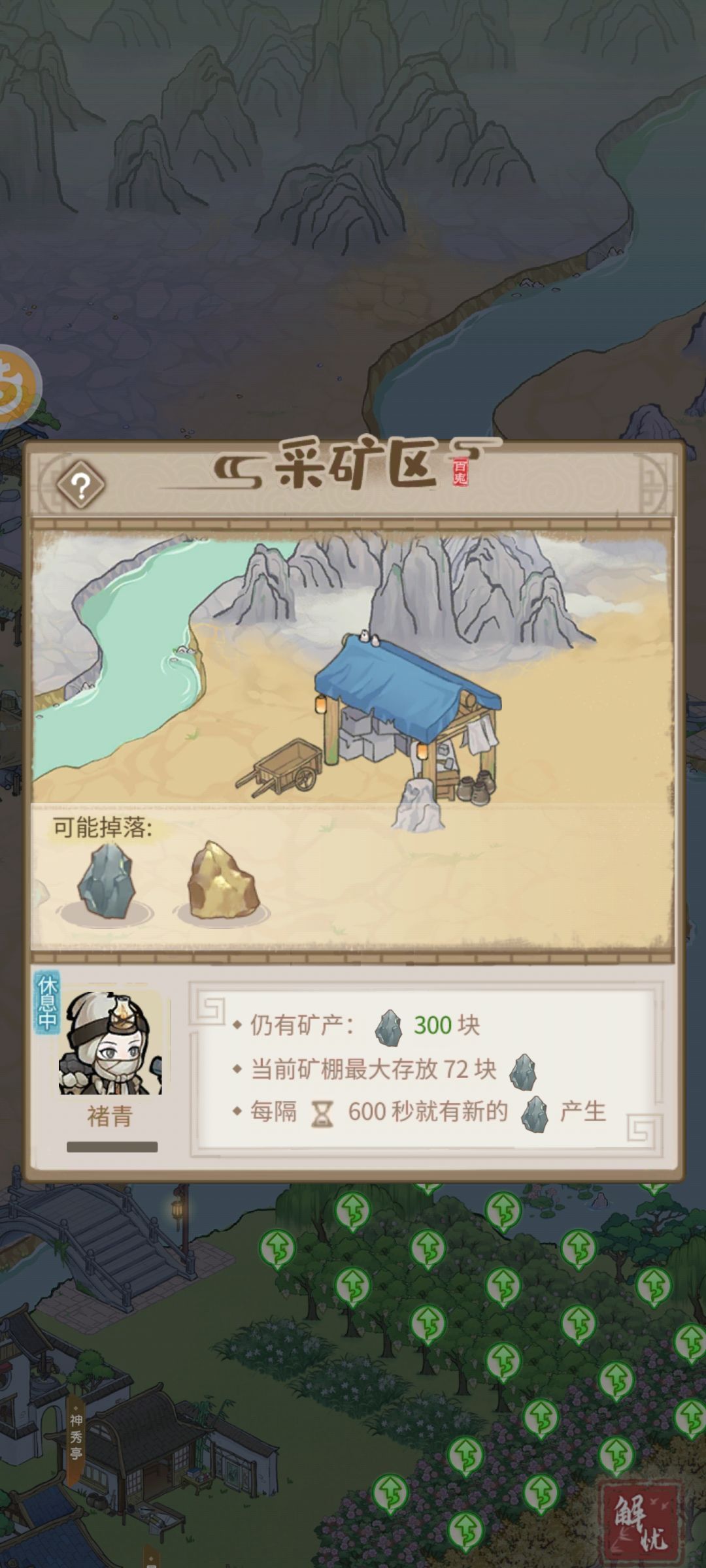 求助求助 2