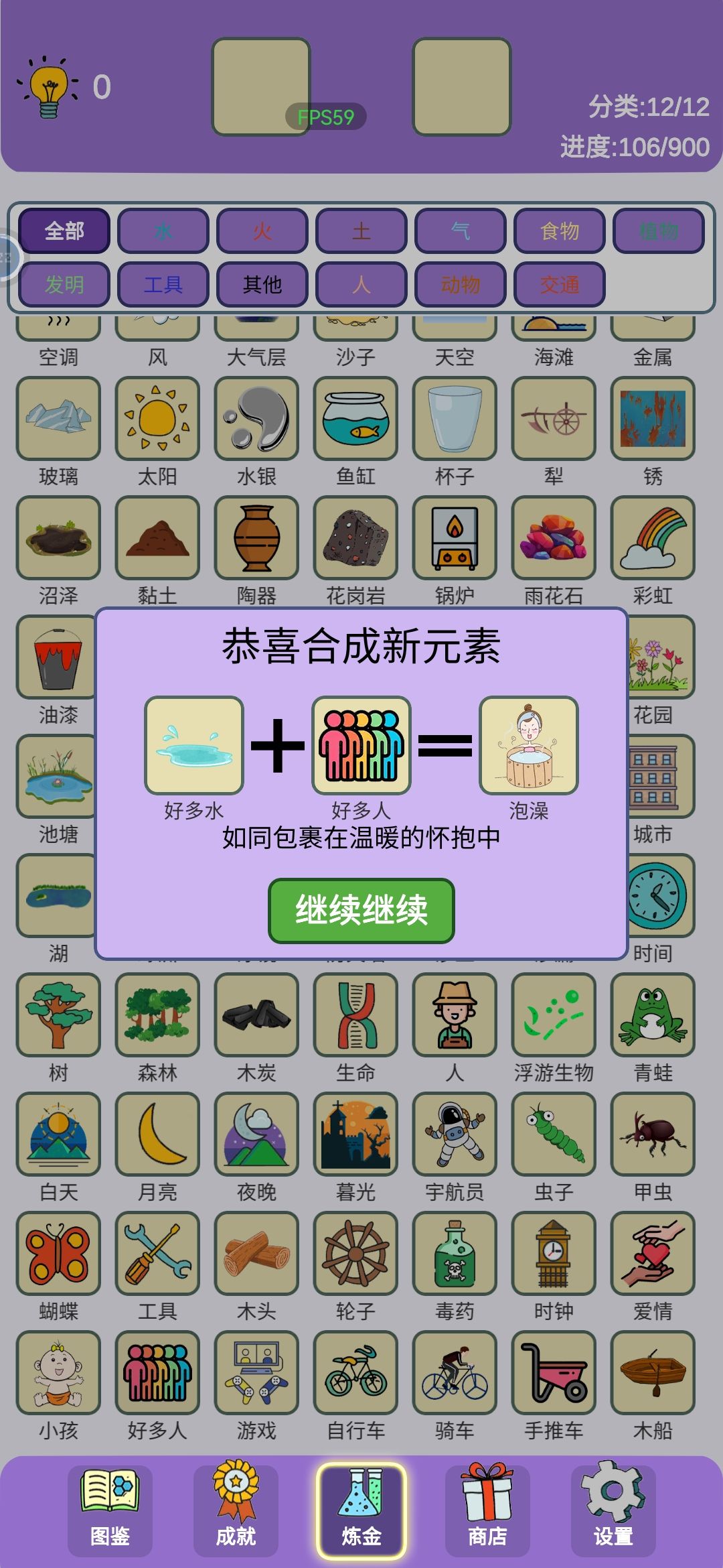 就离谱… 1