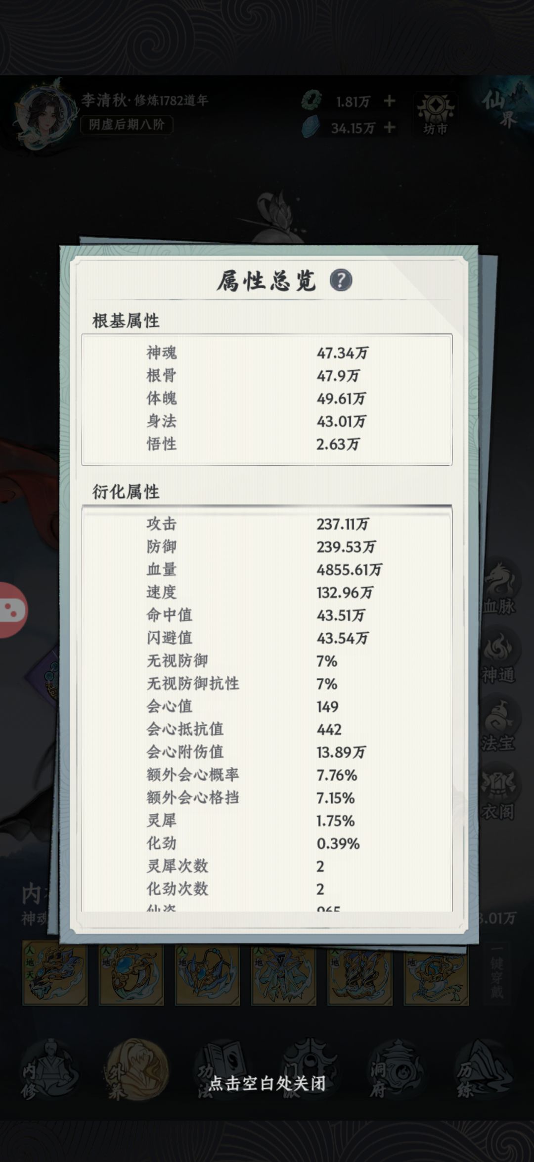 1789年 2