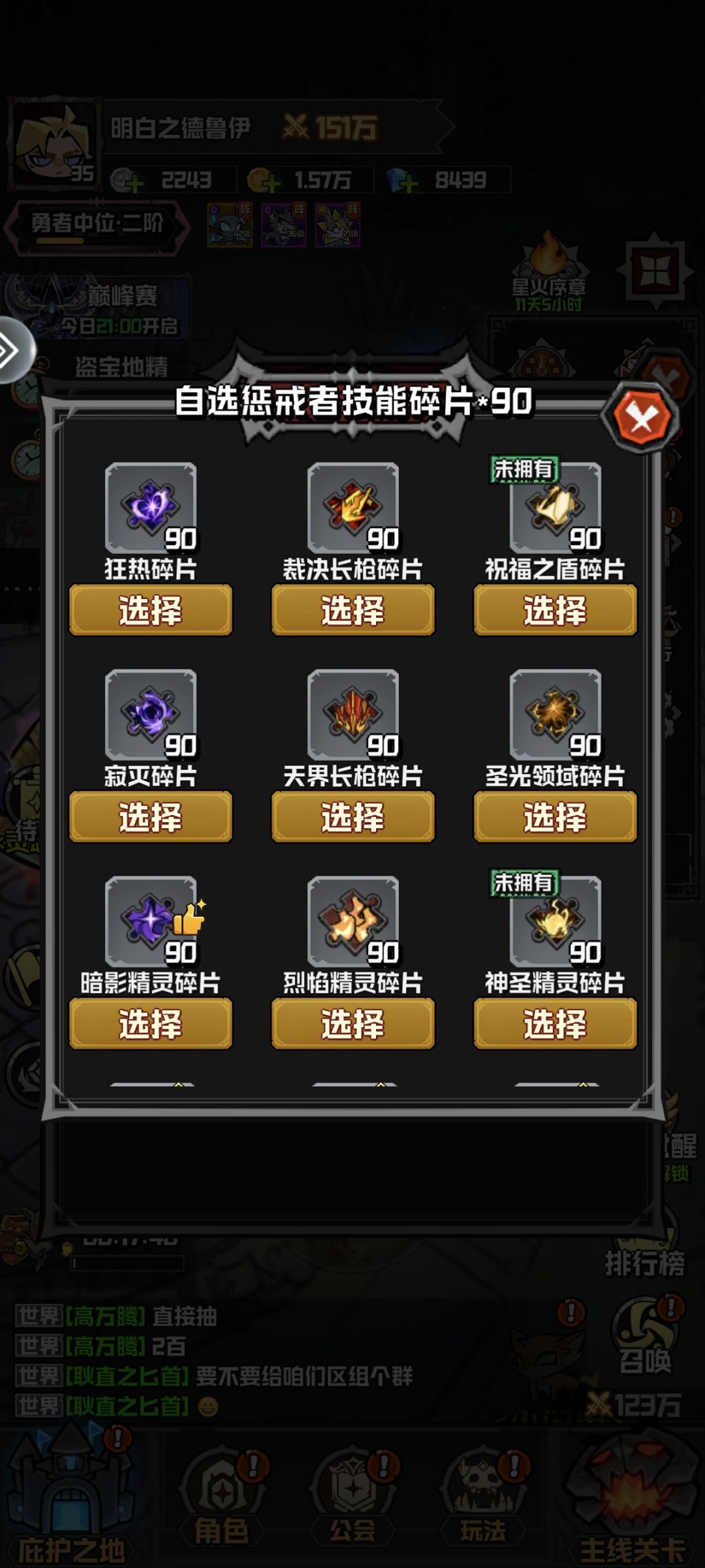 求大佬指导 1