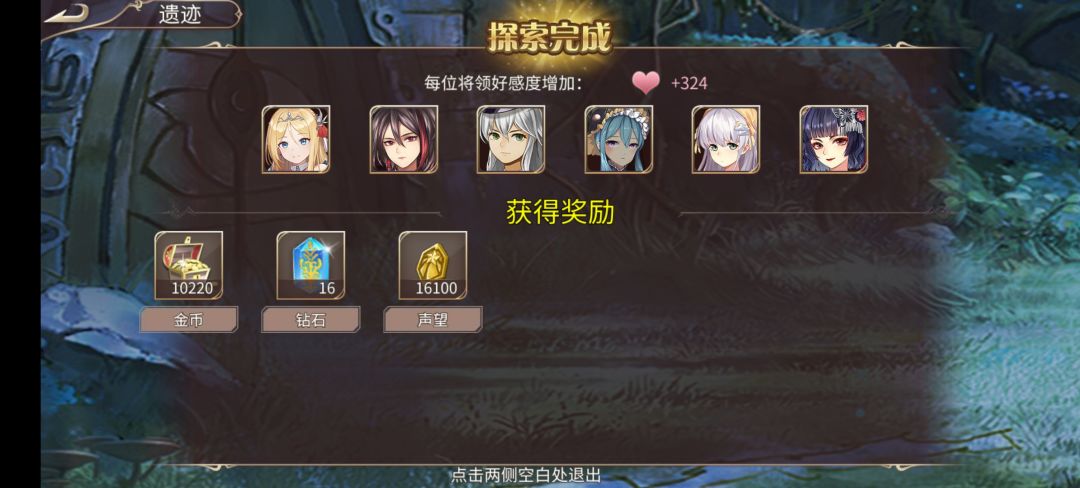 65钻 3