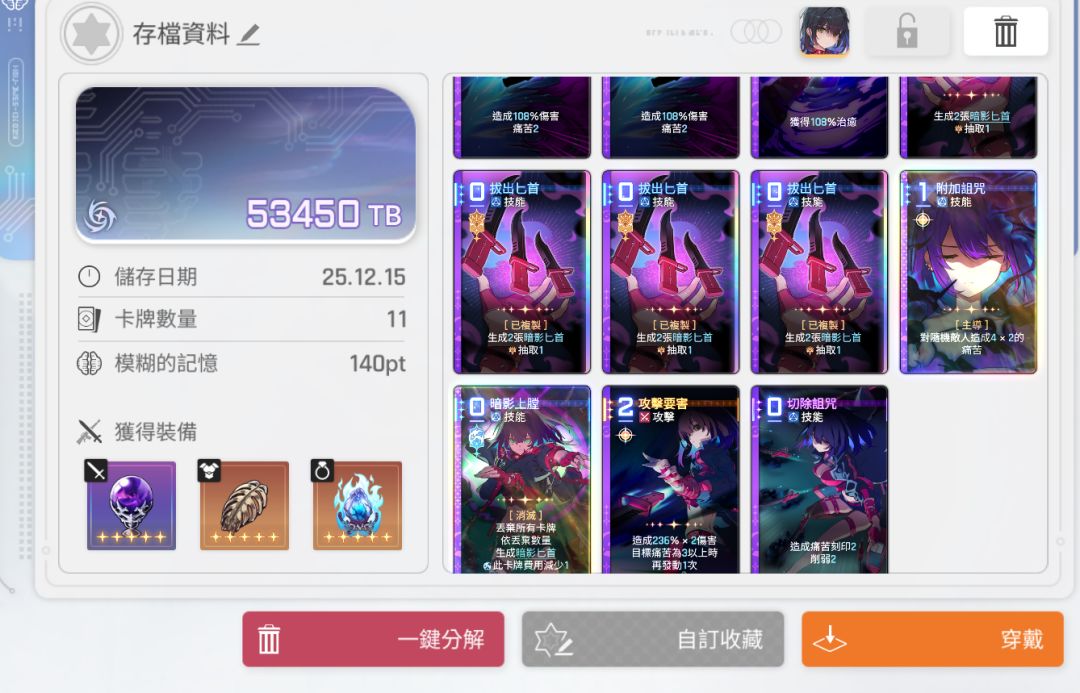 这种卡组能有地方用嘛 1