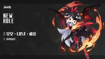 新版本人物预览——空空·LOST·虚泛