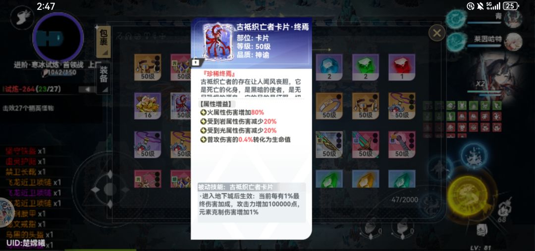 芝士不是好东西 1