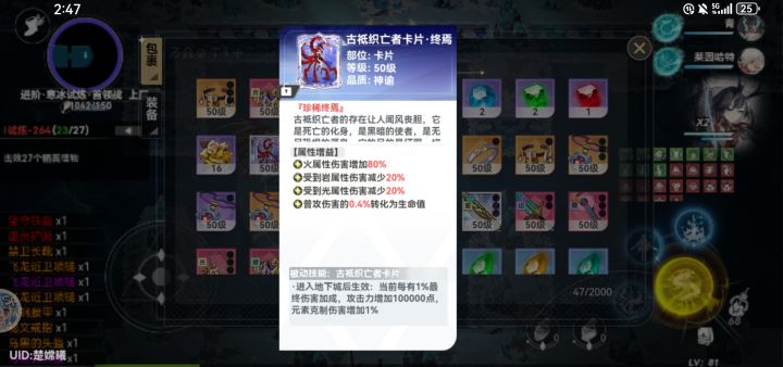 芝士不是好东西截图