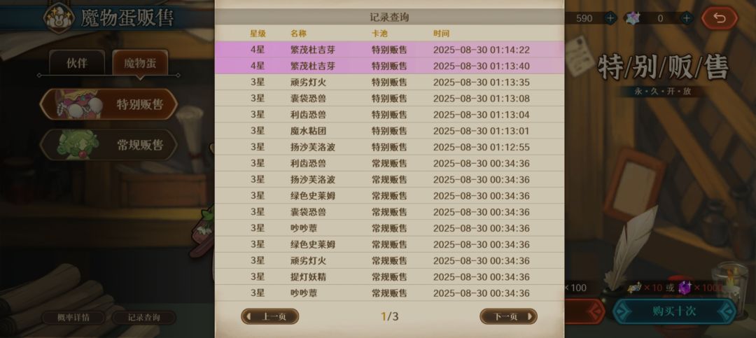 我没理解错吧! 2