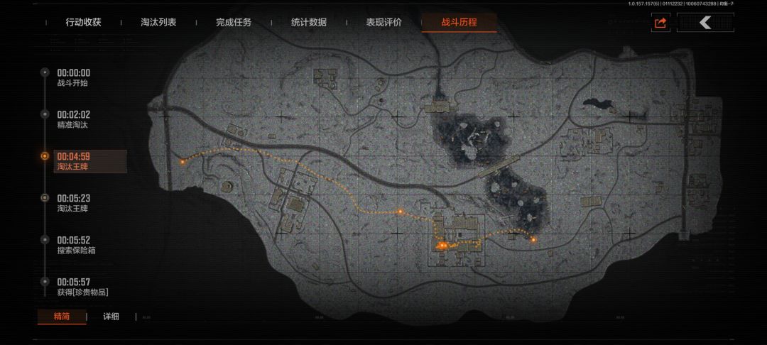 暗区北山摸金流 2