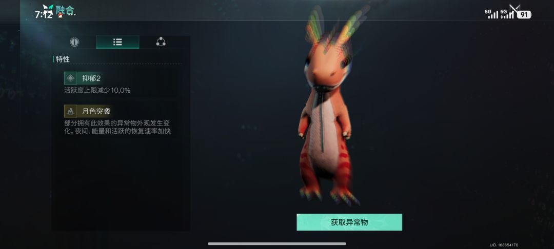 又暗改概率了是吧？ 2